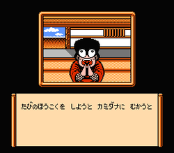 Ganbare Goemon Gaiden: Kieta ÅŒgon Kiseru - NES