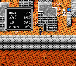 Hokuto no Ken 3: Shinseiki SÅzÅ Seiken Retsuden - NES
