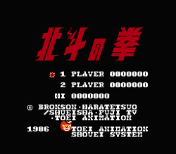 Hokuto no Ken - NES
