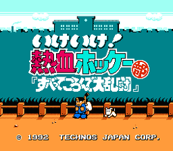 Ike Ike! Nekketsu Hockey-bu: Subete Koronde DairantÅ - NES
