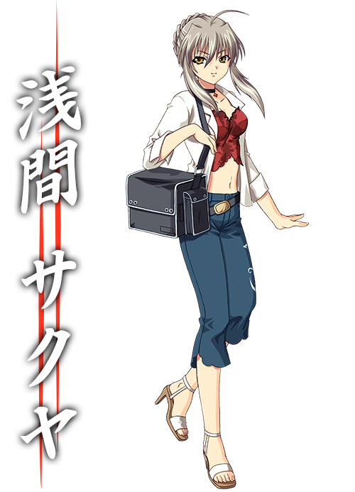 Akai Ito - PS3