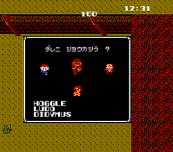 Labyrinth - NES