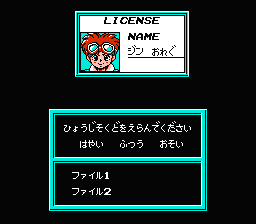 Lagrange Point - NES