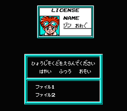 Lagrange Point - NES