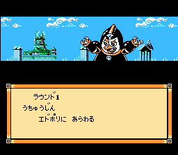 Kyatto Ninden Teyandee - NES