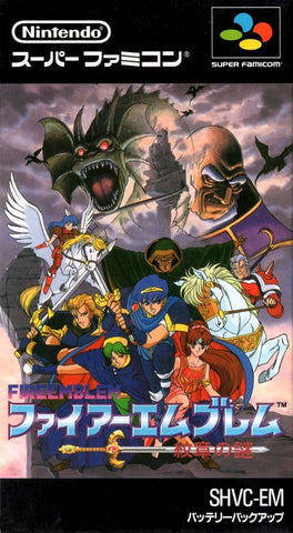 Fire Emblem: MonshÅ no Nazo - SNES