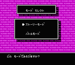 Nekketsu KakutÅ Densetsu - NES