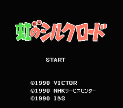 Niji no Silkroad - NES