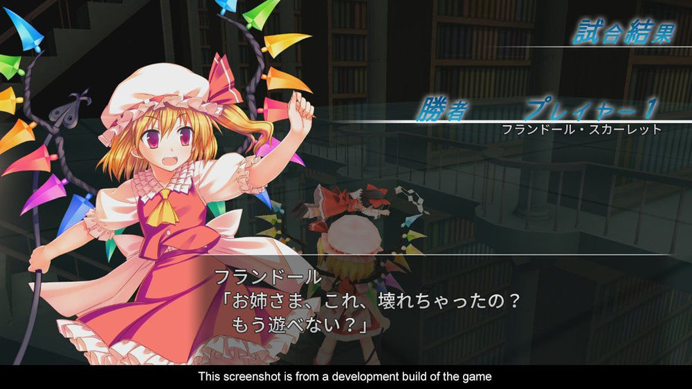 Touhou Kobuto V: Burst Battle - PS4