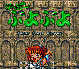 Puyo Puyo - SNES