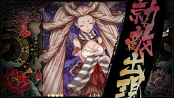 Shikhondo: Soul Eater - Switch