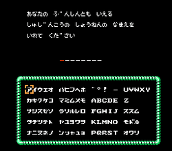 Digital Devil Story: Megami Tensei II - NES