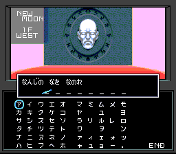 Shin Megami Tensei - SNES