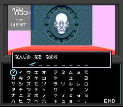 Shin Megami Tensei - SNES