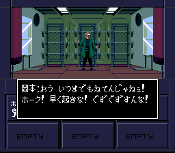 Shin Megami Tensei II - SNES