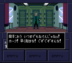 Shin Megami Tensei II - SNES