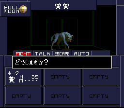 Shin Megami Tensei II - SNES