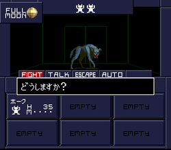 Shin Megami Tensei II - SNES