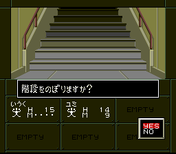Shin Megami Tensei If... - SNES