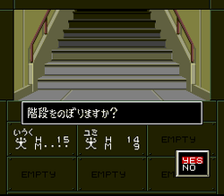 Shin Megami Tensei If... - SNES