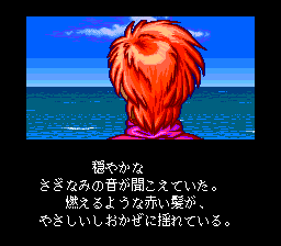 Ys IV: Mask of the Sun - SNES