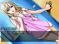 GensÅ no Altemis: Actress School Mystery Adventure - PS3