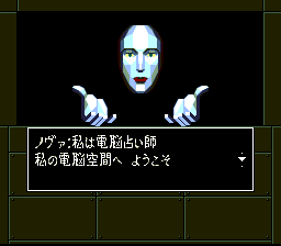 Shin Megami Tensei If... - SNES