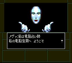 Shin Megami Tensei If... - SNES