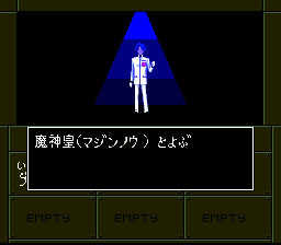Shin Megami Tensei If... - SNES