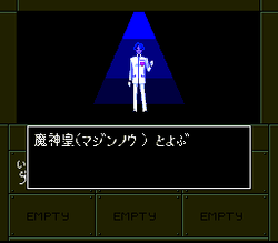 Shin Megami Tensei If... - SNES