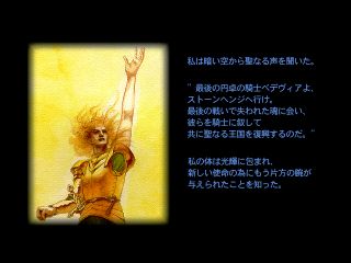Golden Logres - PS3