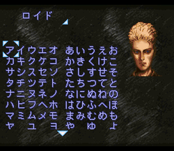 Front Mission - SNES