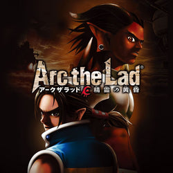 Arc the Lad: Twilight of the Spirits - PS3