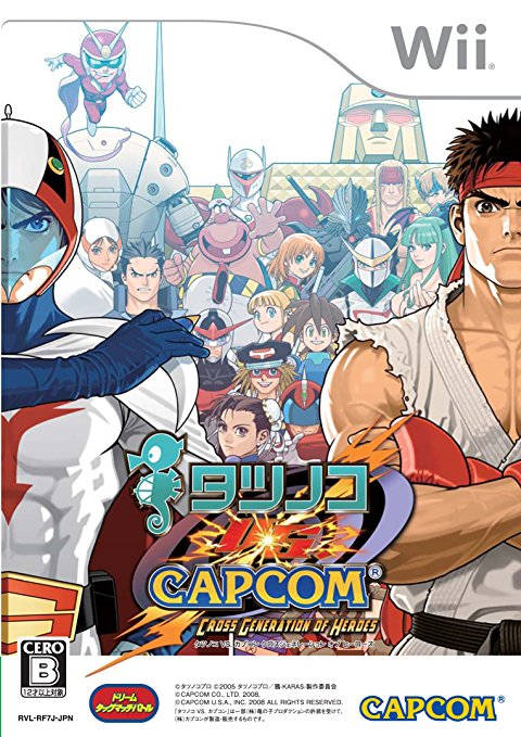Tatsunoko vs. Capcom: Cross Generation of Heroes - Wii Original