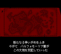 FEDA: The Emblem of Justice - SNES