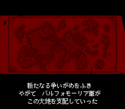 FEDA: The Emblem of Justice - SNES