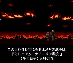 FEDA: The Emblem of Justice - SNES