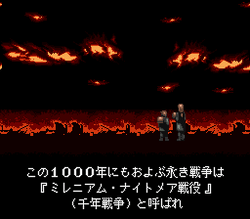 FEDA: The Emblem of Justice - SNES