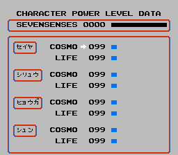Saint Seiya: ÅŒgon Densetsu - Kanketsu Hen - NES