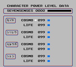 Saint Seiya: ÅŒgon Densetsu - Kanketsu Hen - NES