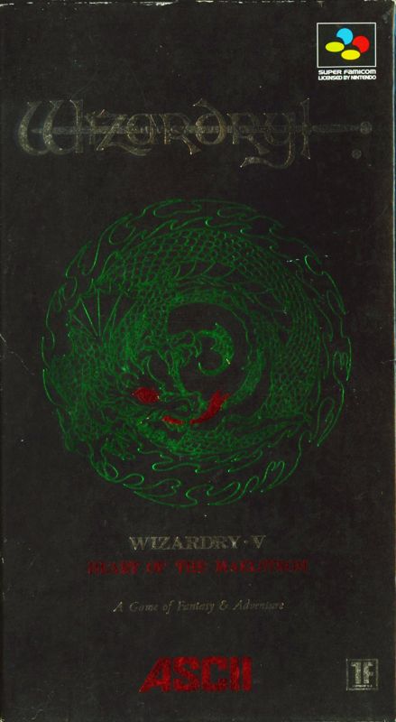 Wizardry V: Heart of the Maelstrom - SNES