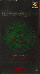 Wizardry V: Heart of the Maelstrom - SNES