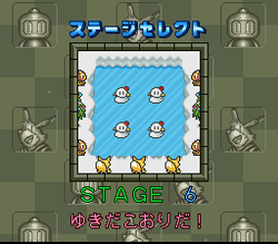 Super Bomberman 5 - SNES