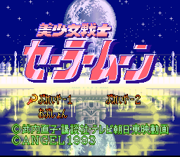 BishÅjo Senshi Sailor Moon - SNES