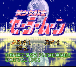 BishÅjo Senshi Sailor Moon - SNES