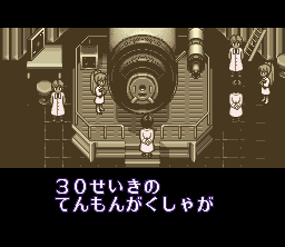 BishÅjo Senshi Sailor Moon: Another Story - SNES