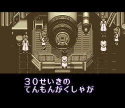 BishÅjo Senshi Sailor Moon: Another Story - SNES