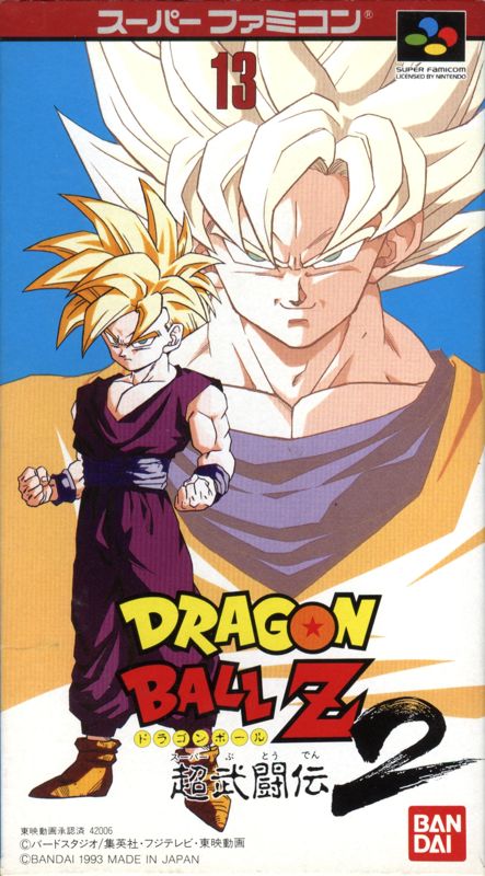 Dragon Ball Z: Super ButÅden 2 - SNES