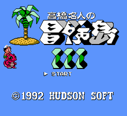 Adventure Island 3 - NES