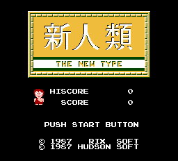 Adventures of Dino-Riki - NES